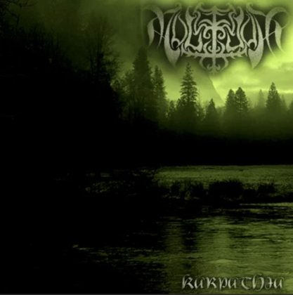 Обкладинка: Molphar · Karpathia