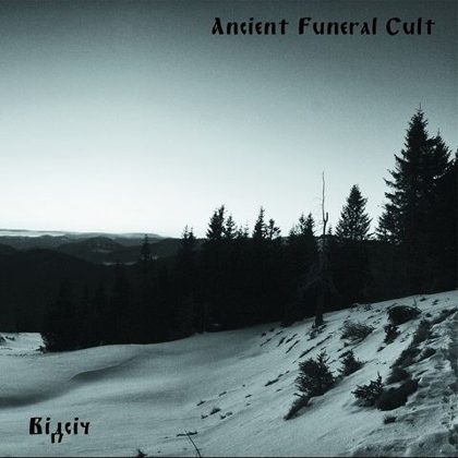 Обкладинка: Ancient Funeral Cult · Відсіч