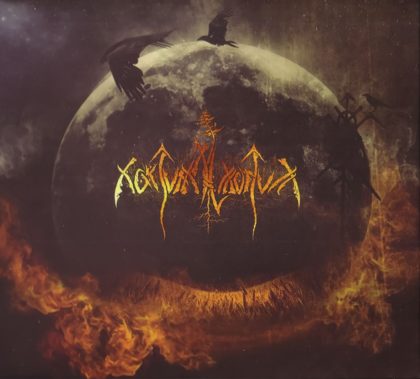 Обкладинка: Nokturnal Mortum / Graveland · The Spirit Never Dies (Split)