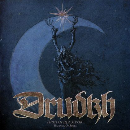 Обкладинка: Drudkh · Пригорща Зірок [Handful Of Stars]