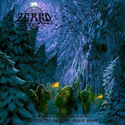 Обкладинка: Zgard · Within the Swirl of Black Vigor