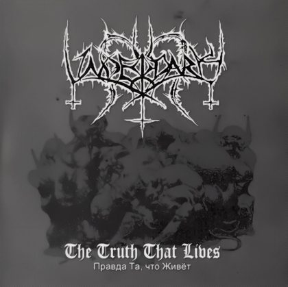 Обкладинка: Underdark · The Truth that Lives