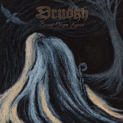 Обкладинка: Drudkh · Вічний Оберт Колеса / Eternal Turn Of The Wheel