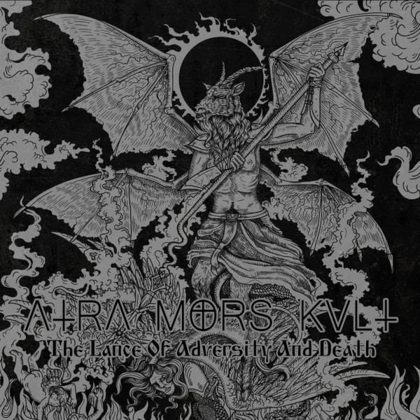 Обкладинка: Atra Mors Kvlt · The Lance of Adversity and Death