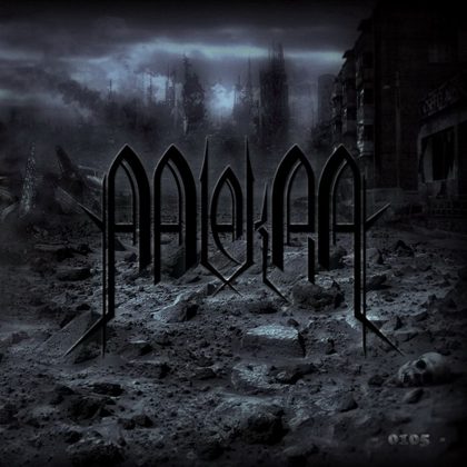 Обкладинка: Mlekra · 0105