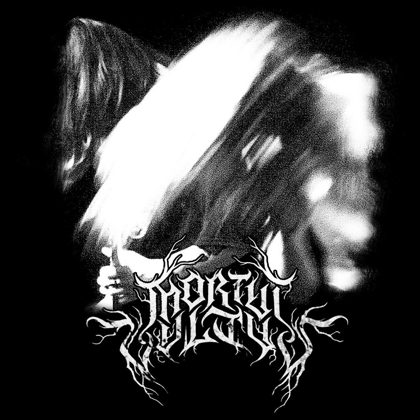 Обкладинка: Mortui Vultus · Existential Flux (Single)
