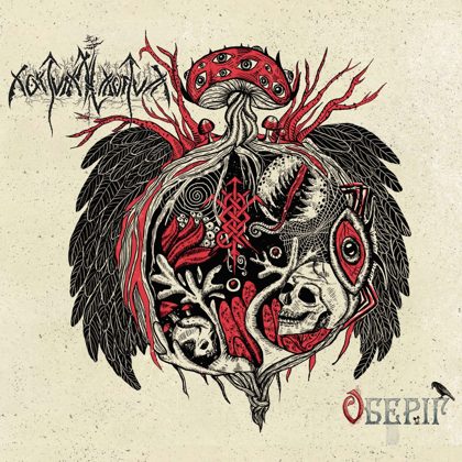 Обкладинка: Nokturnal Mortum · Оберіг