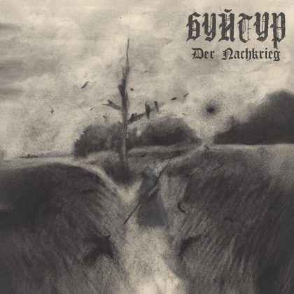 Обкладинка: Буйтур · Der Nachkrieg