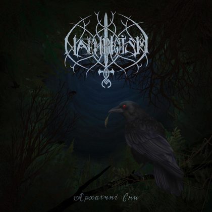 Обкладинка: Nathreism · Archaic Dreams (Single)