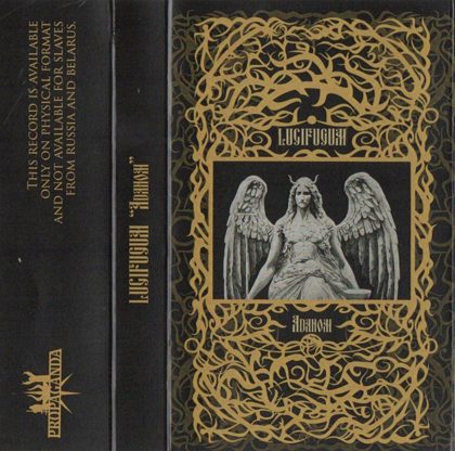 Обкладинка: Lucifugum · Adanom (EP)