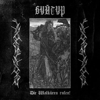 Обкладинка: Буйтур · Die Walküren rufen! (Single)
