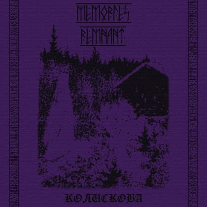 Обкладинка: Memories Remnant · Колискова (Single)