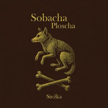 Обкладинка: Sobacha Ploscha · Stezka (EP in progress)