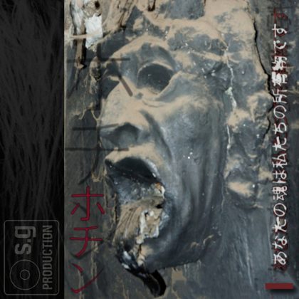 Обкладинка: Khottyn · Khottyn I