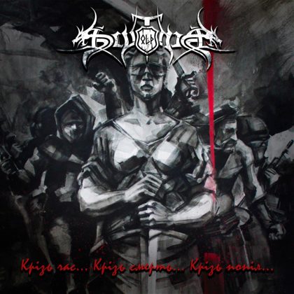 Обкладинка: Old Scythia · Through Time... Through Death... Through Ashes