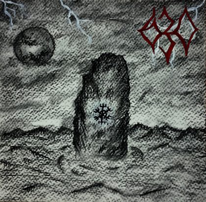Обкладинка: 630 · The Will of Sva